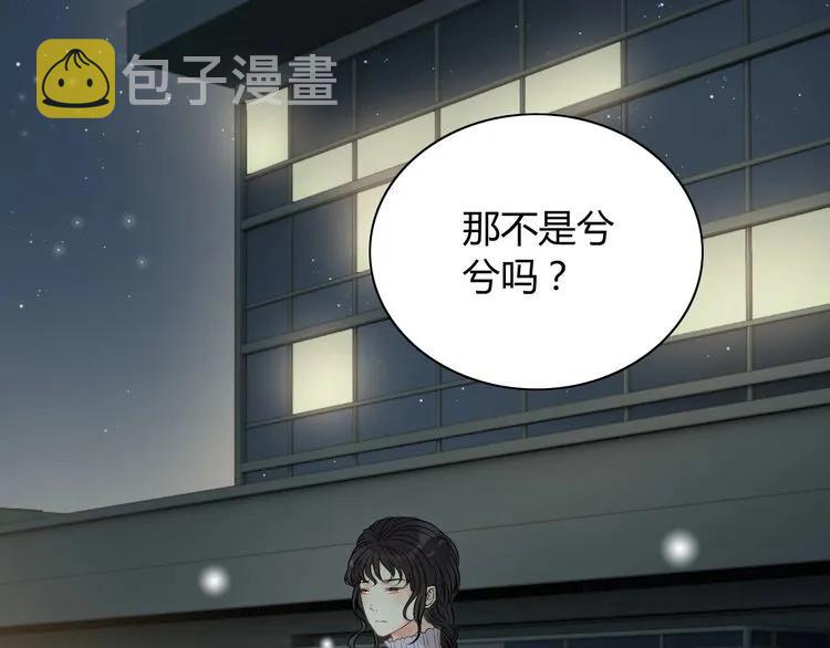 第124话 白月光的请求12
