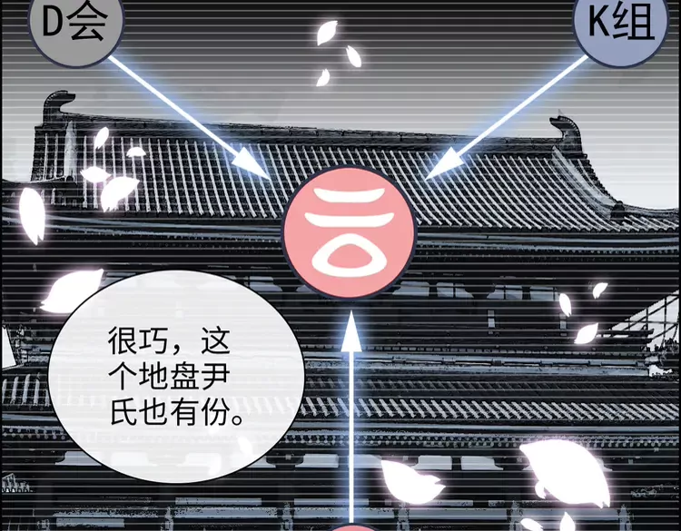 第370话 怦然心动10