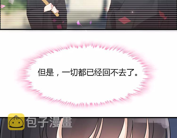 第13话  女人，你是我的104
