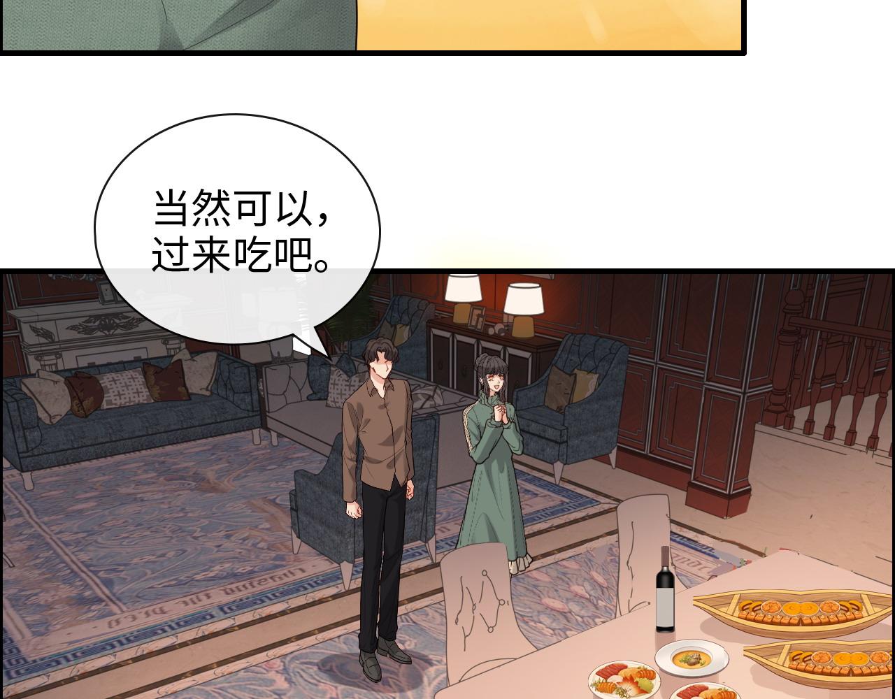 第393话 杯酒入喉情迷意乱47