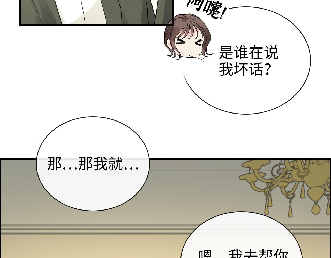 第423话 世上最远的距离75