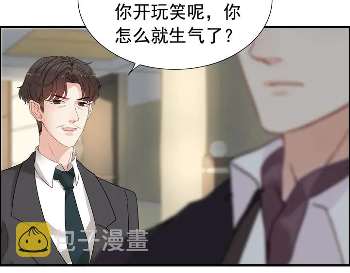 第283话 我不会让你受欺负73