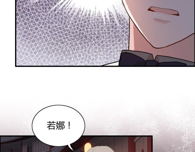 第185话 绿茶女的挑衅21