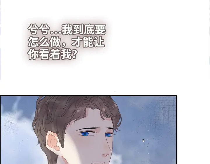 第304话  三年後母子相遇！119