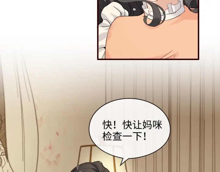 第314话 内心已经被征服。14
