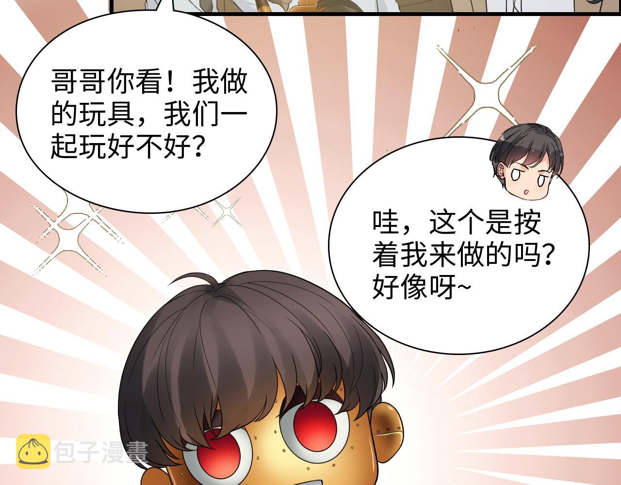第443话 顾渺醒啦62