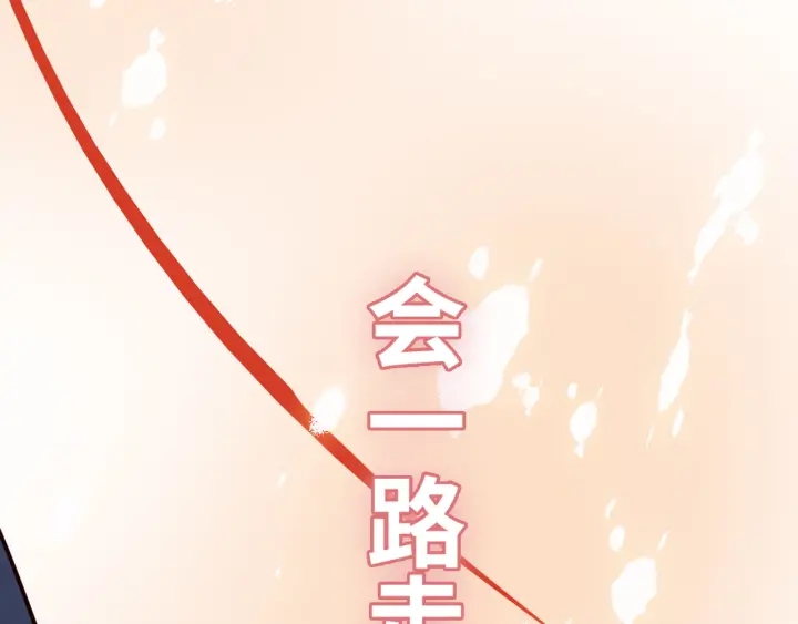 第366话 兮兮心结解开134