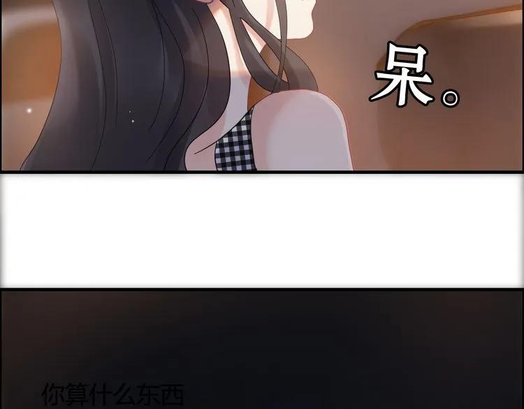第58话 出口伤人63