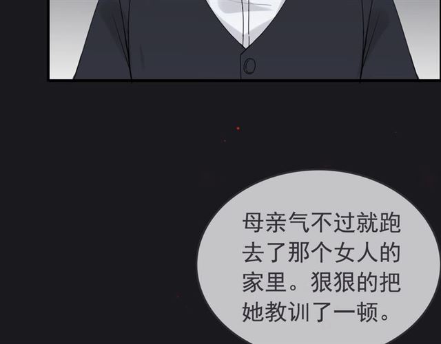 第222话 我爱的是你的人52