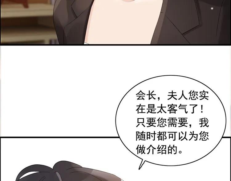 第56话 又见面了9