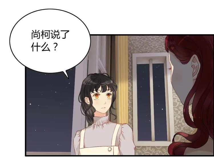 第127话 他最爱的人不是我27