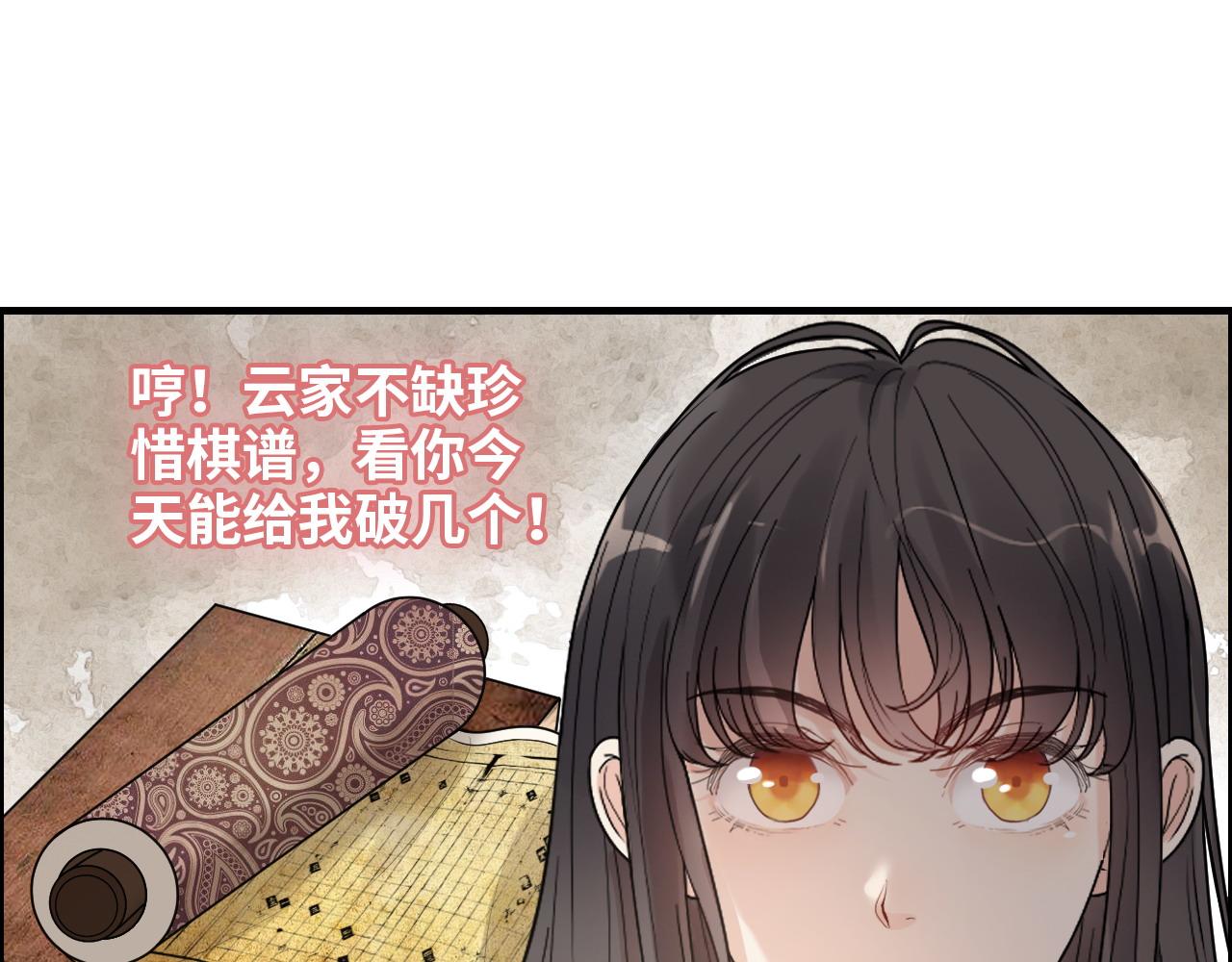 第407话 兮兮脑力碾压平山次107