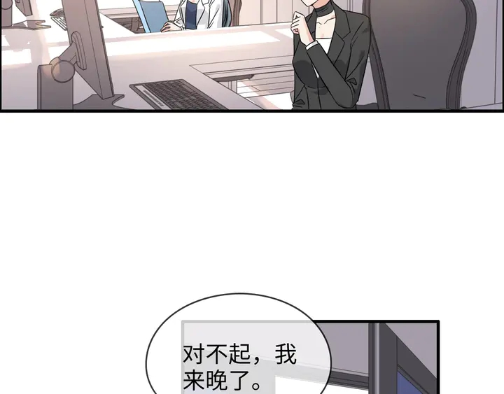 第306话 夫妻三年後相聚！9