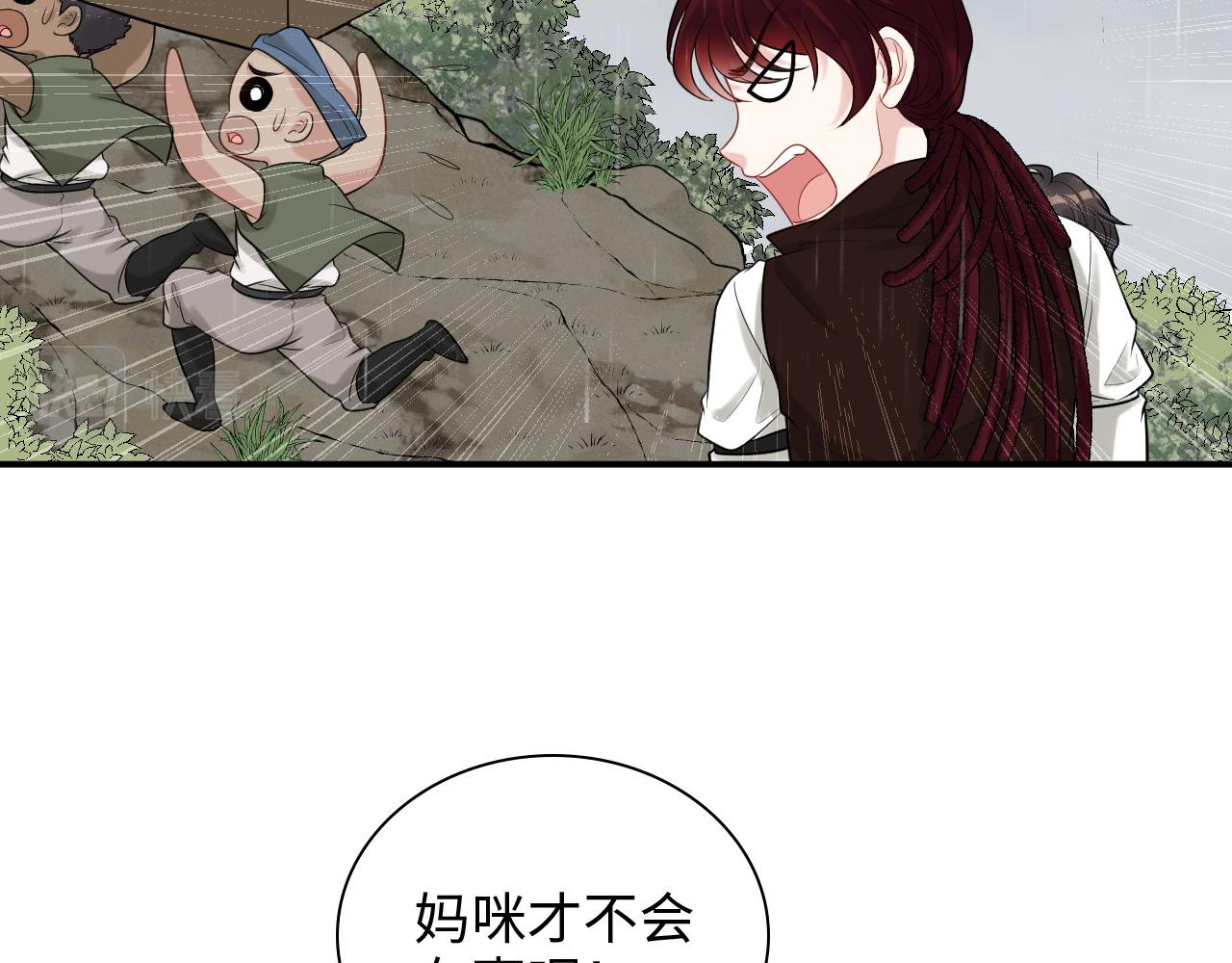 第470话 不要和傻子说话24