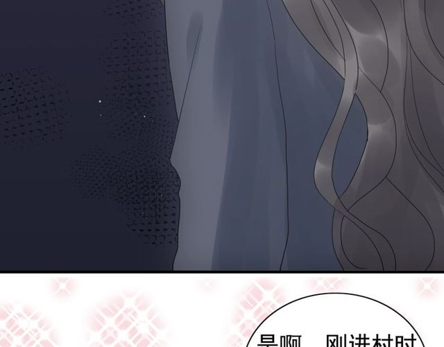 第176话 热情背後的阴谋63