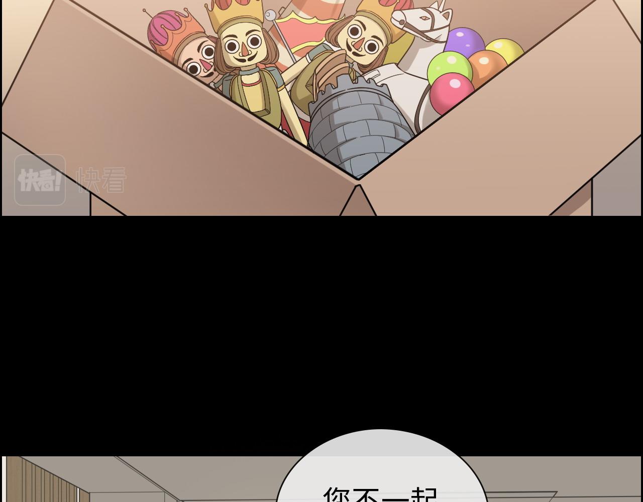 第413话 家散了44