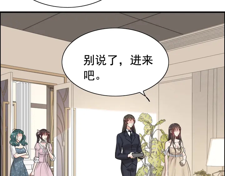 第290话 欺我者自食其果8