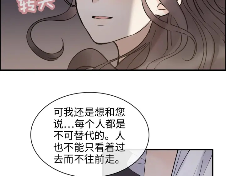 第309话 你眼里可只有我吗！91
