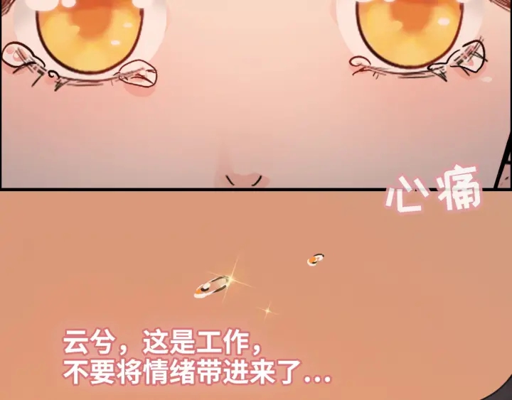 第322话 她是这个庄园的女主10