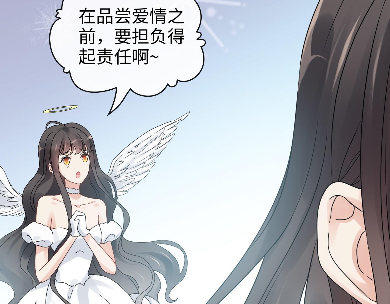 第396话 花海下的求婚72