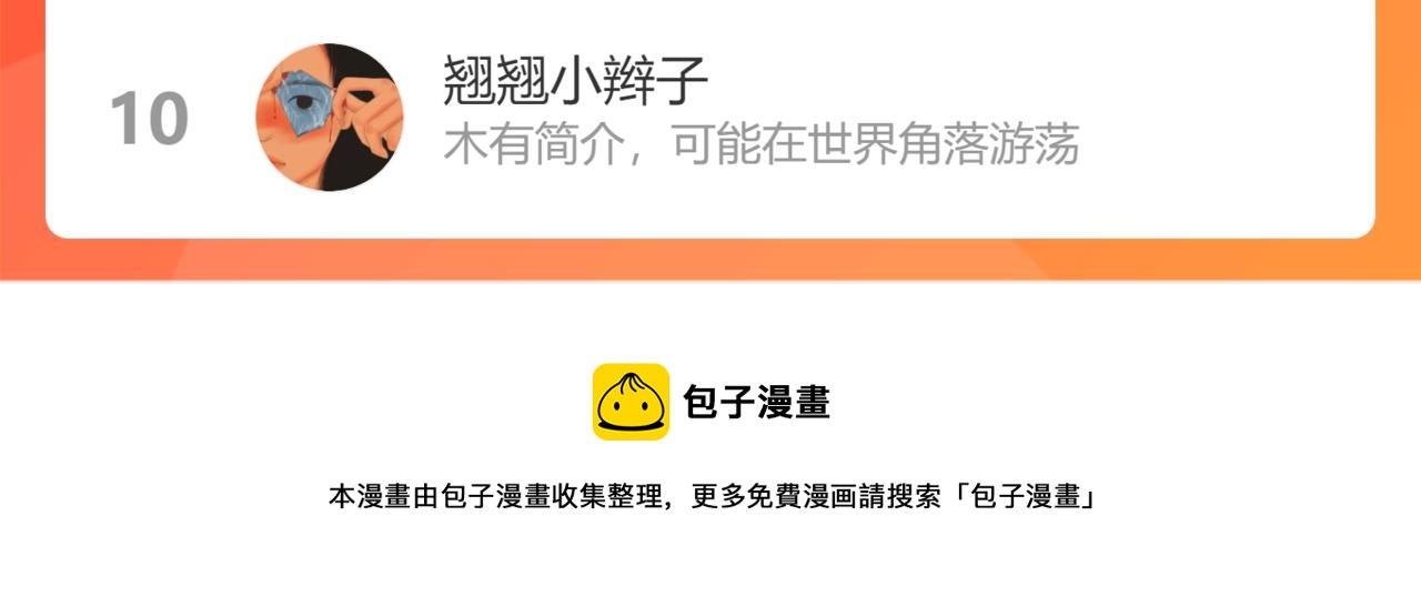 第395话 清晨的小浪漫98