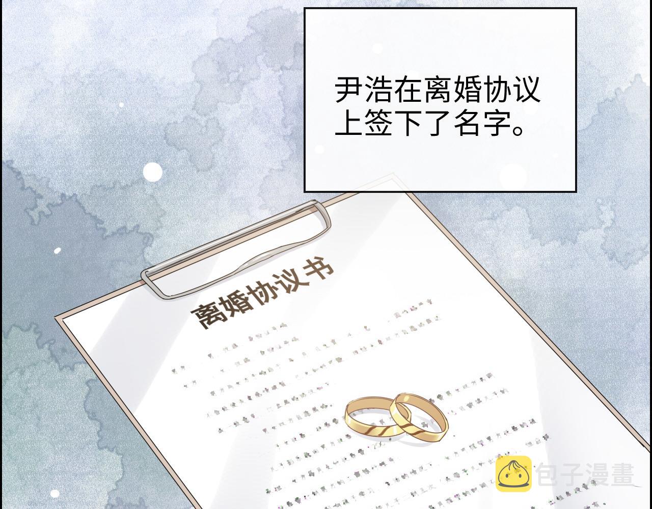 第413话 家散了78
