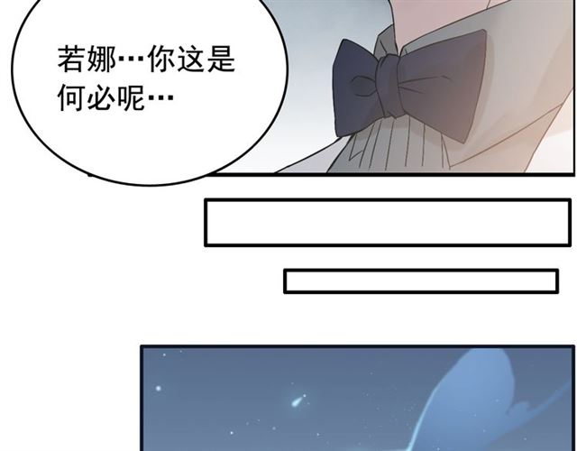 第204话 以爱之名绑架我！38