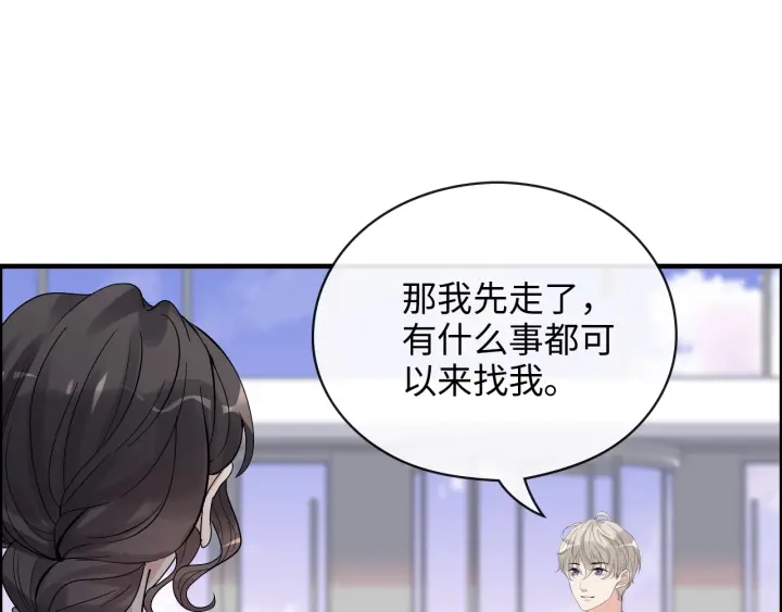 第340话 蒋徽音？蒋莹！33