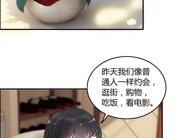 第149话 早晨温柔的你44