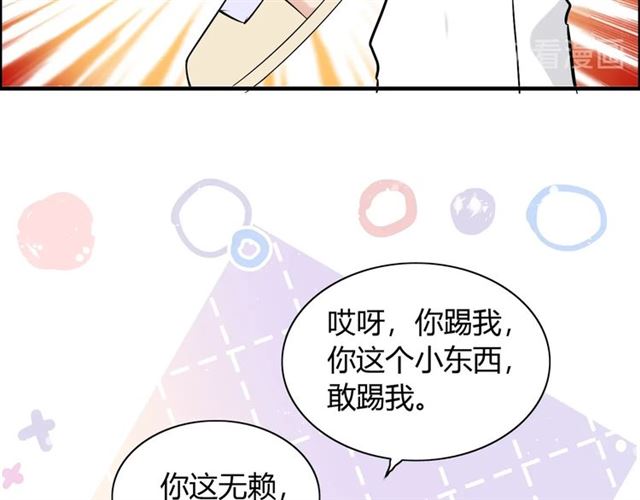 第218话 老婆的甜点死也要吃91