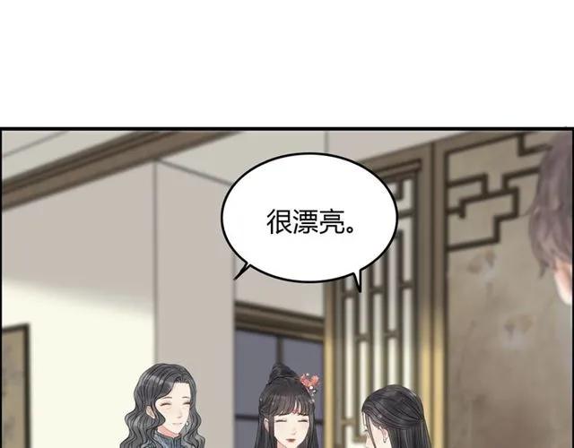 第156话 不得不离开他50