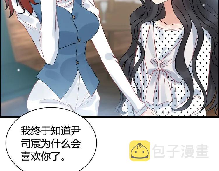 第79话 男人之间的战争46