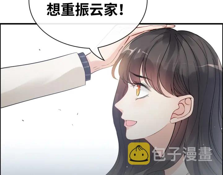 第335话 遇见蒋徽音？！63