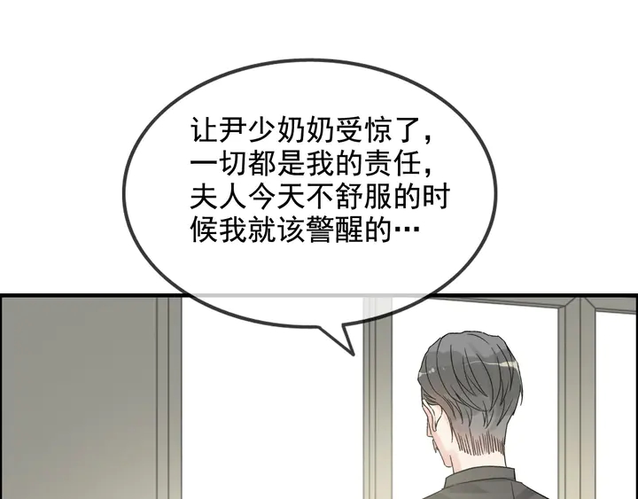 第299话 糟糕，兮兮大出血！98