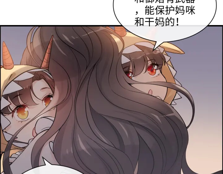 第311话 危机袭来！46
