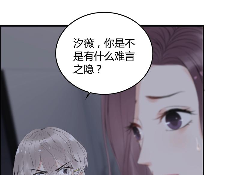 第143话 我心里只有一个人！11