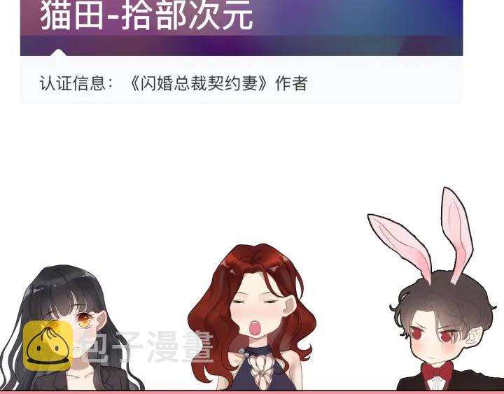 第132话 你爲何这样对我117