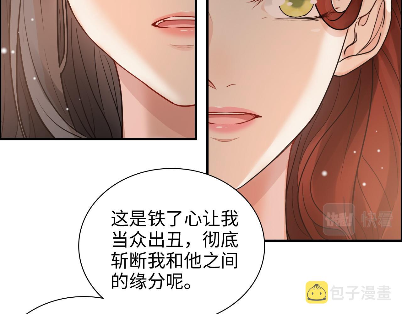 第429话 再见，再也不见38