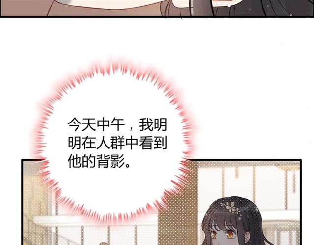 第215话 身价过百亿？？8