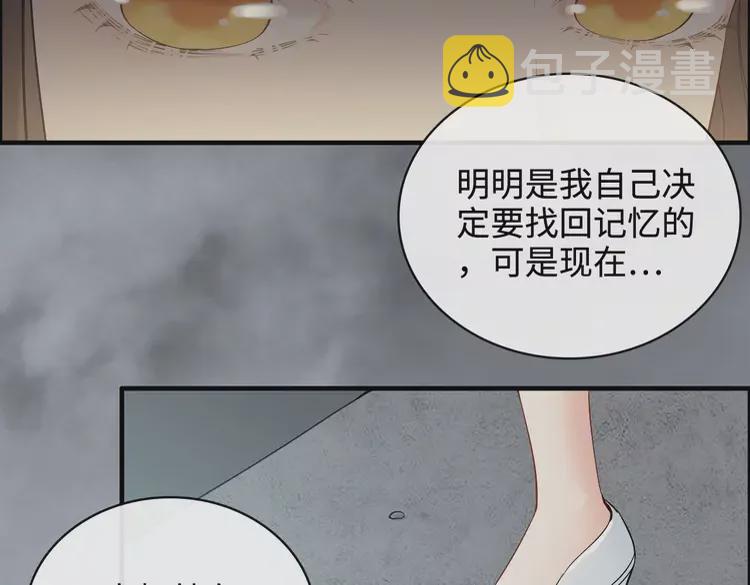 第363话 尹老太太的认可49