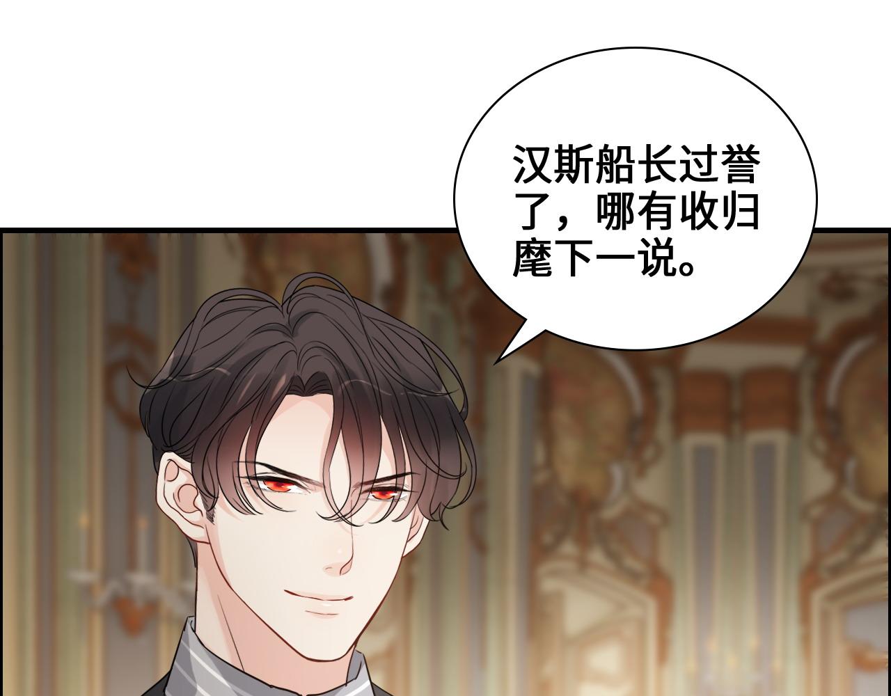 第457话 我可不是玩海贼过家家78