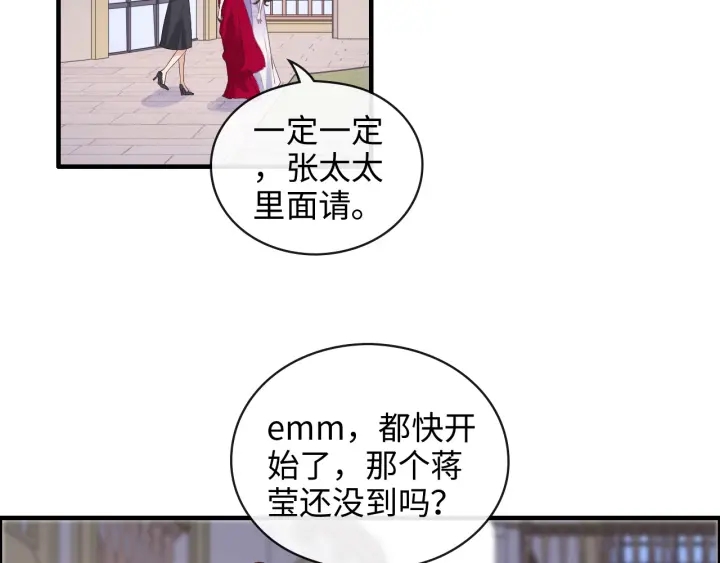 第342话 兄妹再见面4
