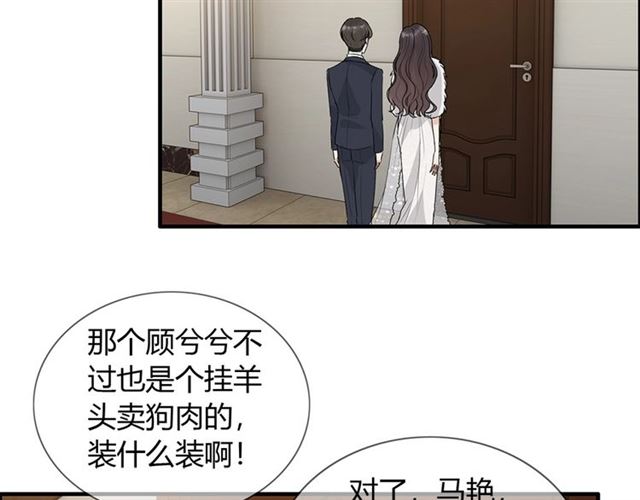 第230话 恰巧遇见你42