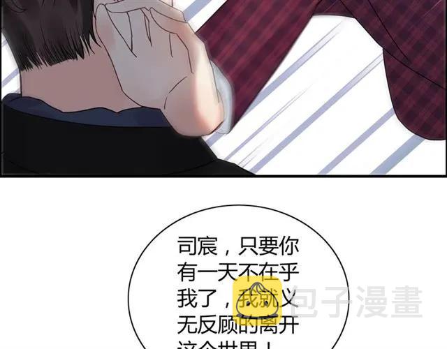 第152话 我曾经爱过77