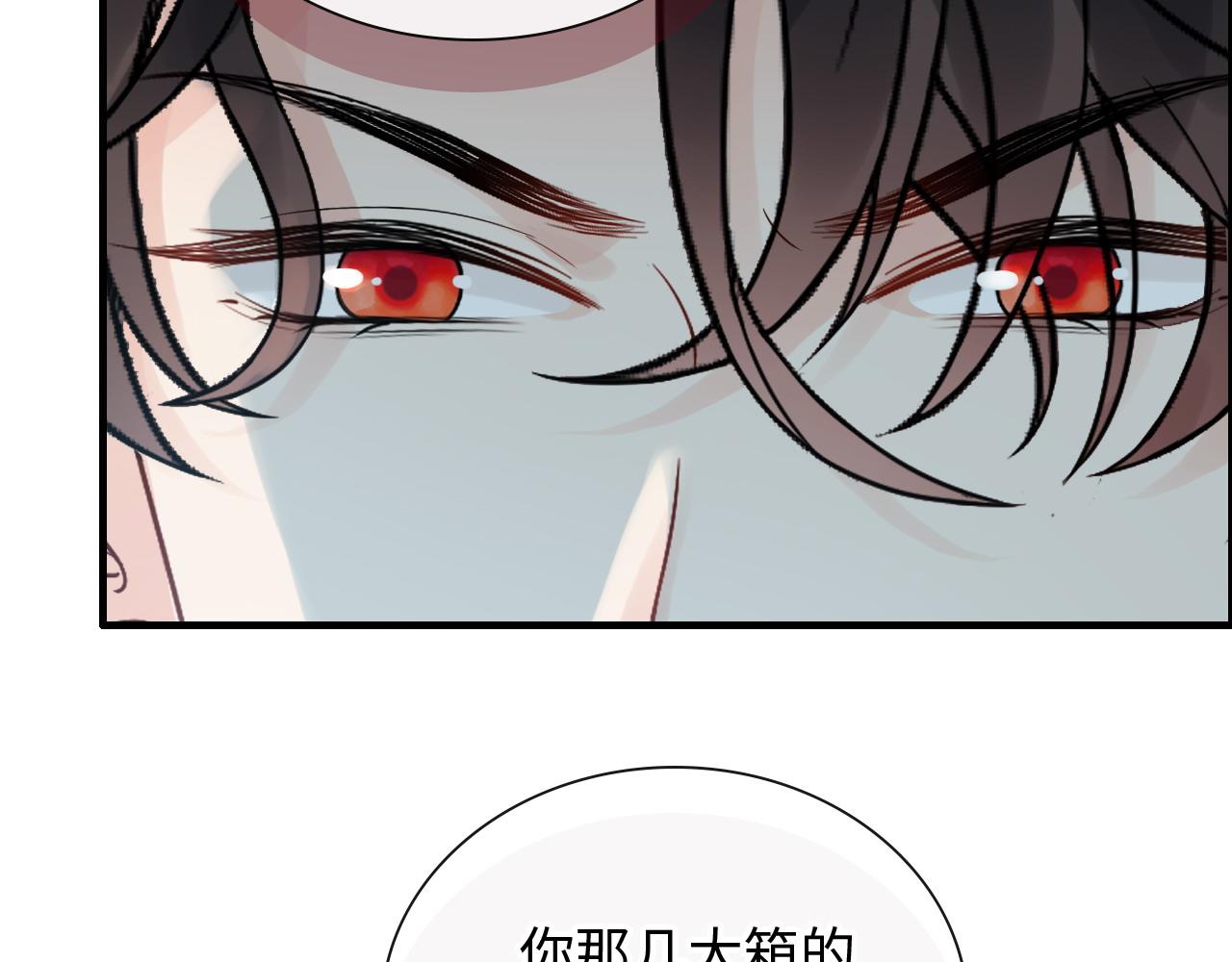 第449话 准备撤离30