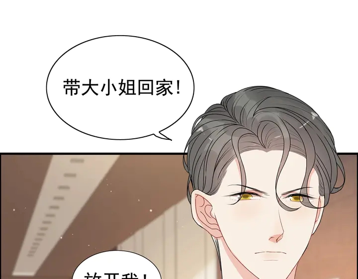 第280话 她如此爱我23