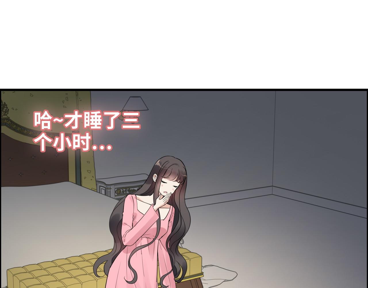 第392话 恢复记忆前的旅行77