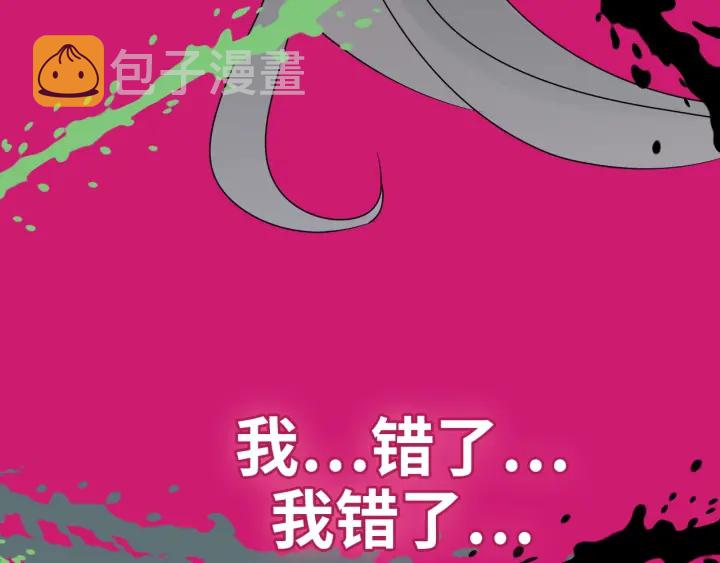 第347话 迟来的报应73