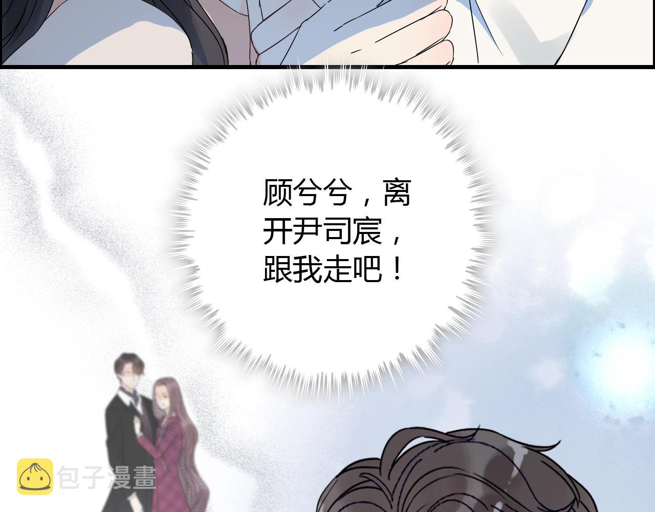 第153话 感情危机38