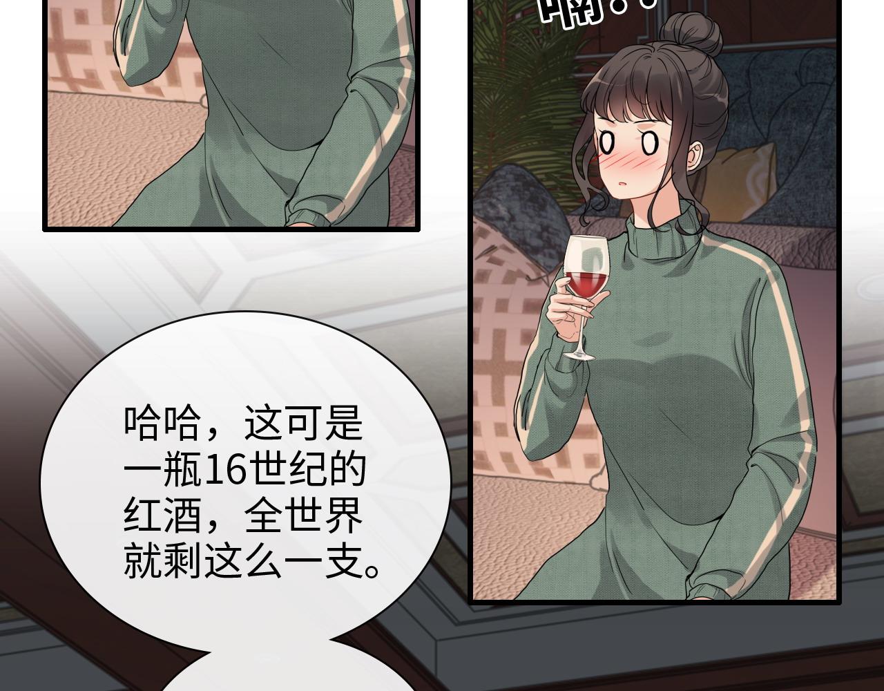 第393话 杯酒入喉情迷意乱34